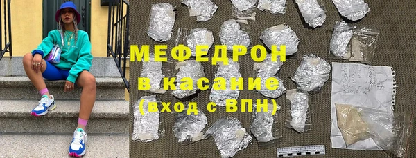 ECSTASY Горнозаводск