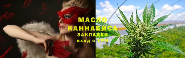 ECSTASY Горнозаводск