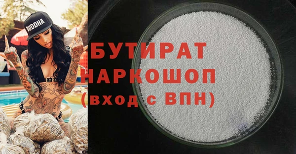 MDMA Premium VHQ Горняк