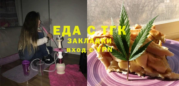 ECSTASY Горнозаводск